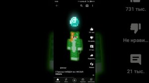 Прискас НАЙДЕН ? /WICSUR #shorts