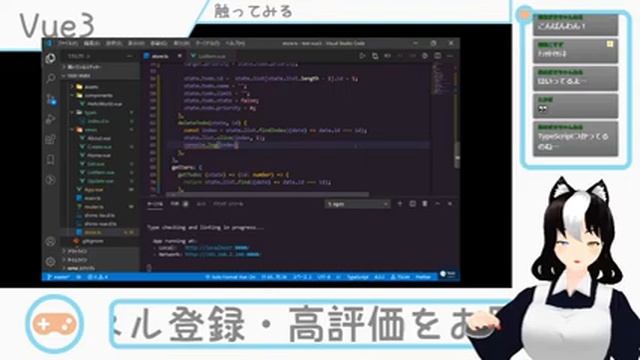 [Vue 3]第三回正式リリースされたVue3で作ってみる！[Vtuber] смотреть онлайн