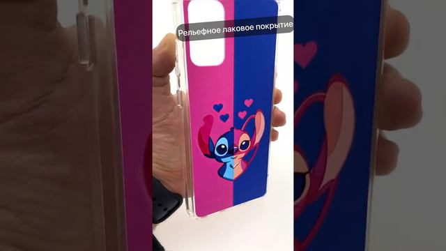 Чехол накладка Samsung Galaxy S20 Plus 582686 Kruche PRINT СТИЧ 610727