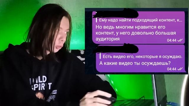 СКИБИДИ ТУАЛЕТ АРТЁМ ГРАФ (Переписка с хейтершей Артема Графа) смотреть онлайн