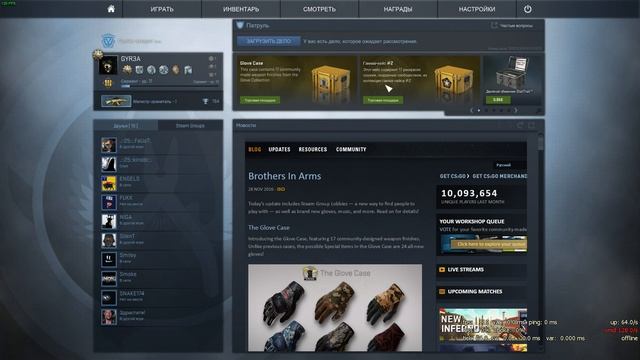 cs go global offensive / решение проблем скин чейнджер смотреть онлайн