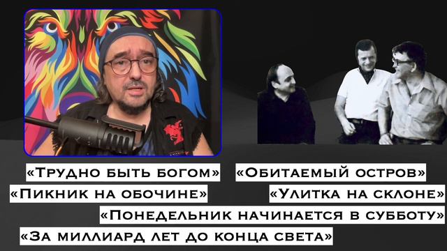 ПРЕРВАННЫЙ СТРИМ. Эпический ребрендинг. Ткачики и другие удивительные звери. "Живые Мыслеформы" смотреть онлайн