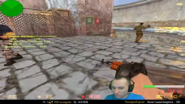 Counter-Strike 1.6 ? 5х5 Напряжение на пределе! смотреть онлайн