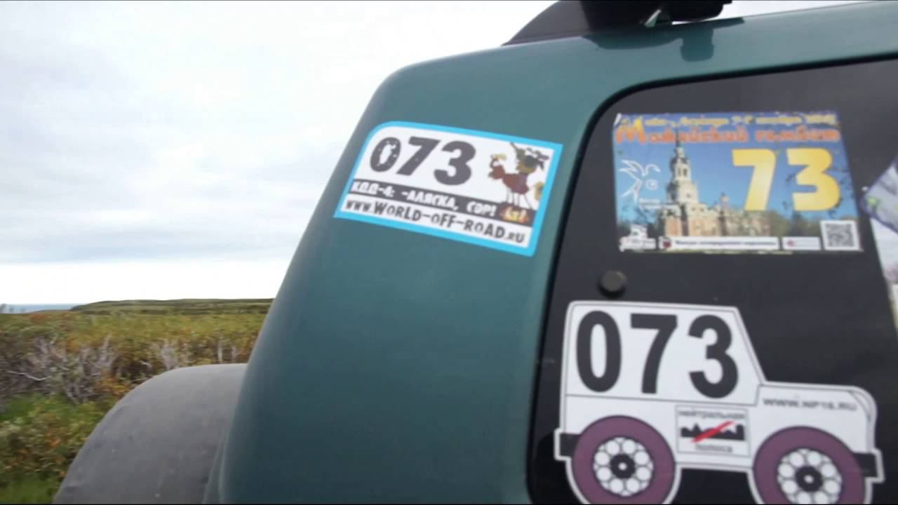 Броды на Среднем и Рыбачьем смотреть онлайн