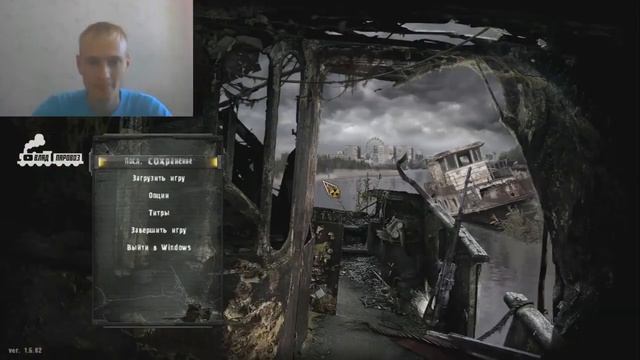 батя помешал пройти STALKER,или сына, где хлеб. смотреть онлайн