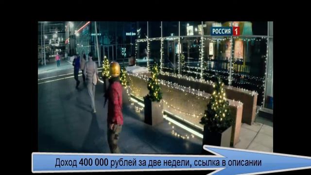 Елки 5 Что не следует делать на Новый год смотреть онлайн