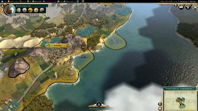 Civilization V - Япония и Китай #6 смотреть онлайн