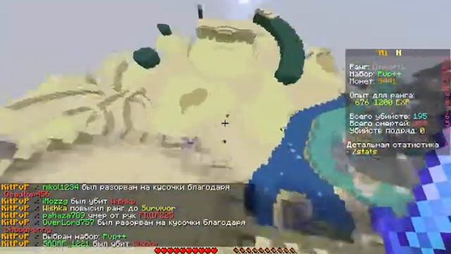 kit pvp minecraft 1.16.5 смотреть онлайн