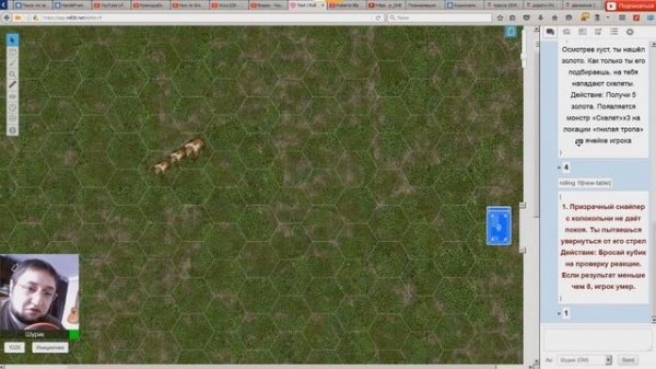 Rollable Tables и рандомизация Roll20 обучение Ролл20 на русском