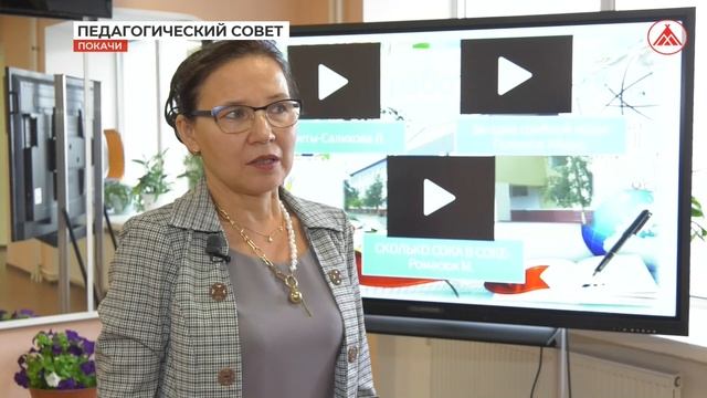 Августовская конференция смотреть онлайн