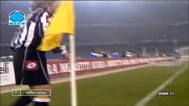 Pavel Nedved vs Inter 2002/2003 смотреть онлайн