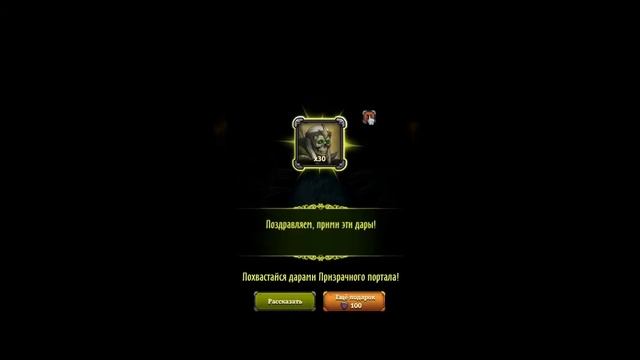 Битва за тро*ЛИЧНЫЙ ТУРНИР ЛОГОВО ФЕНИКСА ОТКРЫВАЮ СЕТКУ смотреть онлайн