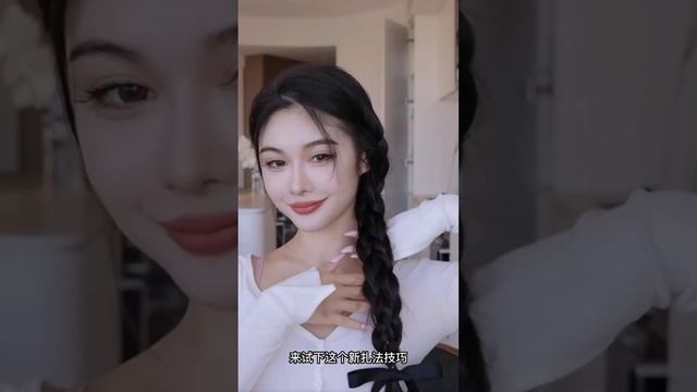 Super Cute Braid Hairstyle & Top Bun Hairstyle Tutorials Korean Style смотреть онлайн