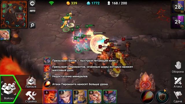 Clash of Legions выбить легендарную карту в игре клеш оф легион а также гайд и тактика карта вулкан смотреть онлайн
