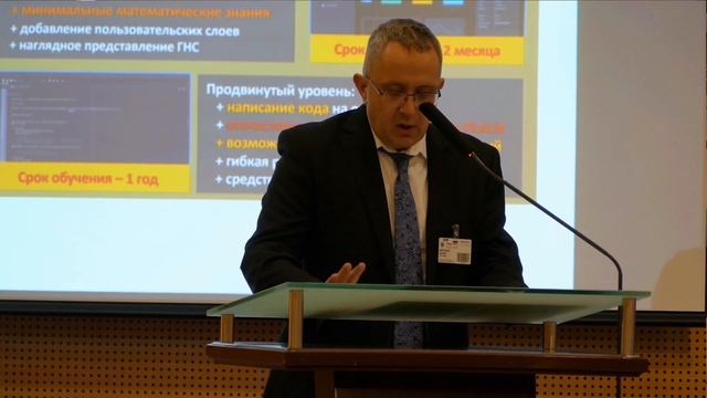 Связь 2023: ГНС - платформа нейросетевой разработки. Отечественная экосистема машинного обучения смотреть онлайн