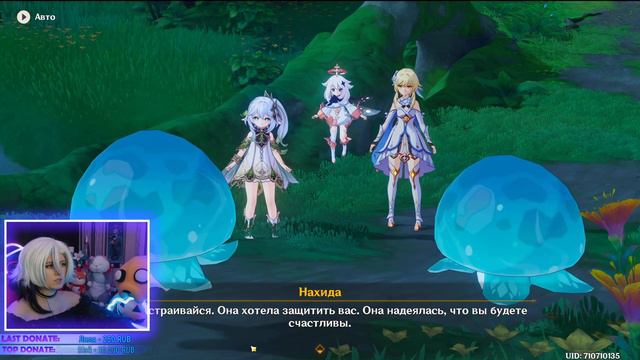 ОБНОВЛЕНИЕ 3.6 | Ранг 59 | Геншин Импакт стрим | Genshin Impact #155 смотреть онлайн