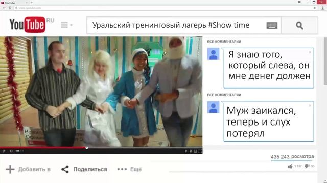 новая фишка для пре-пати "ютуб" смотреть онлайн