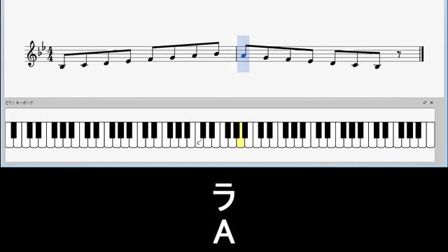 変ロ長調音階（B♭メジャースケール） смотреть онлайн
