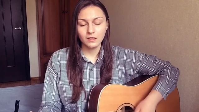 Ёлка - Не брошу на полпути (cover) смотреть онлайн