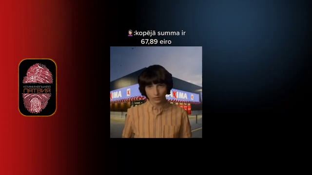 КАК РАБОТАЕТ КАРТОЧКА PALDIES-MAXIMA В ЛАТВИИ! | КРИМИНАЛЬНАЯ ЛАТВИЯ смотреть онлайн