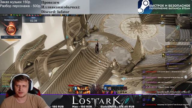 ХайЛВЛ контент.Рейнджер, Валькирия, Аватар, Ки, ДХ, ДДХ, Художница. смотреть онлайн