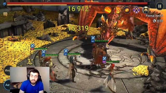 Стратегии ускорения. 20-й Дракон. Raid SL смотреть онлайн