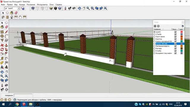 Макет забора с кирпичными столбами смотреть онлайн