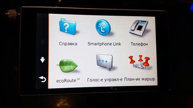 Подробный обзор Garmin nuvi 3597LMT Russia смотреть онлайн
