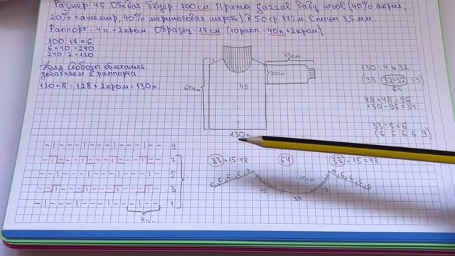ЭЛЕГАНТНЫЙ И НЕЖНЫЙ СВИТЕР ОТ SHEIN? Мастер класс. #свитерспицами