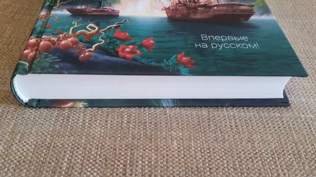 ?Огненное прочитанное? I Дарвиния I Рога и Восставшие из ада? смотреть онлайн