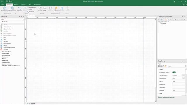 WYSIWYG WEB BUILDER — организация страницы добавления отзывов на сайт смотреть онлайн
