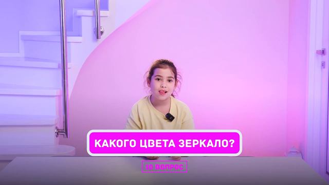 Дети отвечают на каверзные вопросы. Взрослые вопросы ЧЕЛЛЕНДЖ. Nelli Co смотреть онлайн