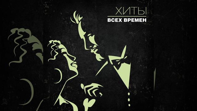 Дорога без конца смотреть онлайн