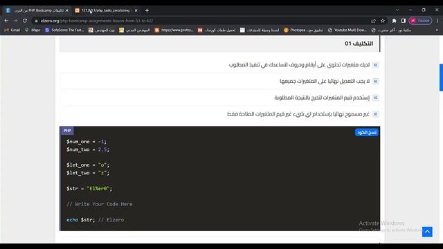 #Srting Built In Functions Task #No.1 смотреть онлайн
