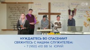 Острое жало коснулось ладони _ христианская песня _ ОЦХВЕ Красноярск