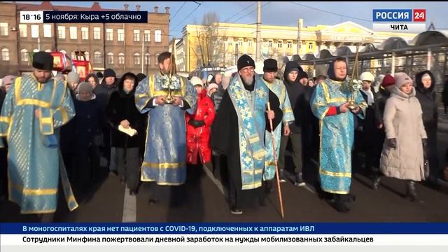 В Чите прошел крестный ход в честь Казанской иконы Божией Матери. смотреть онлайн