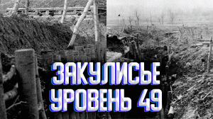 Ужасающий уровень закулисье | Уровень 49 backrooms
