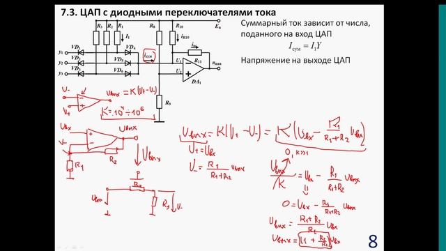 цуиплис л16 смотреть онлайн
