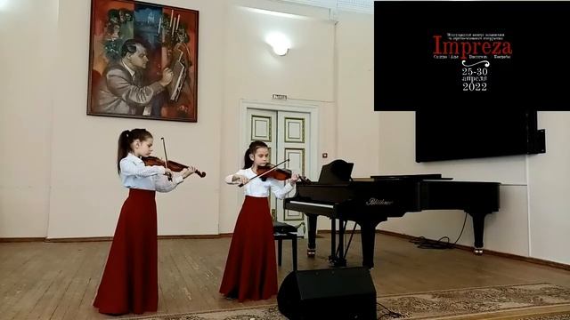 Быковы Мария и Екатерина, концертмейстер Быкова Дарья, "Ансамбли", возрастная группа I смотреть онлайн