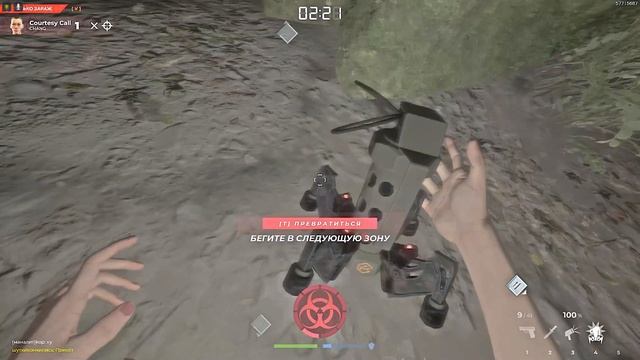 deceit bug dupe traps farm exp смотреть онлайн