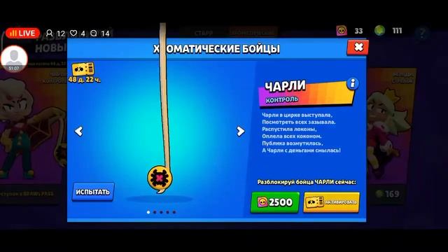Стрим по Brawl Stars. ВОПРОС ОТВЕТ. Играем с подписчиками, отдыхаем. СТРИМ BS
