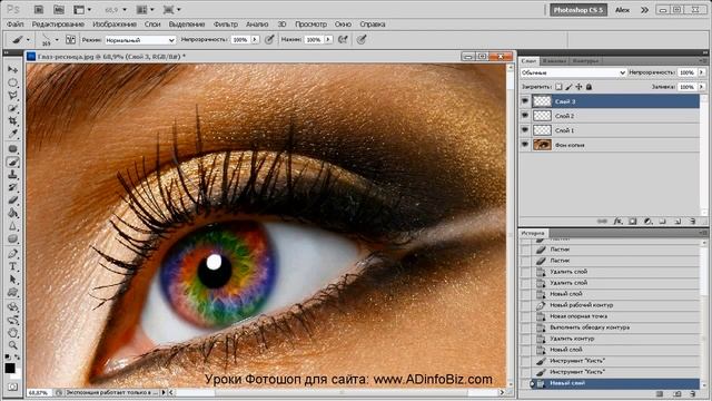 Как создать кисть в фотошопе смотреть онлайн