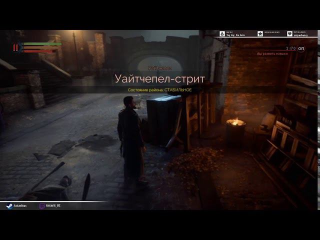 Vampyr: Спасаем Лондон - сохраняя человечность (Часть 3) смотреть онлайн