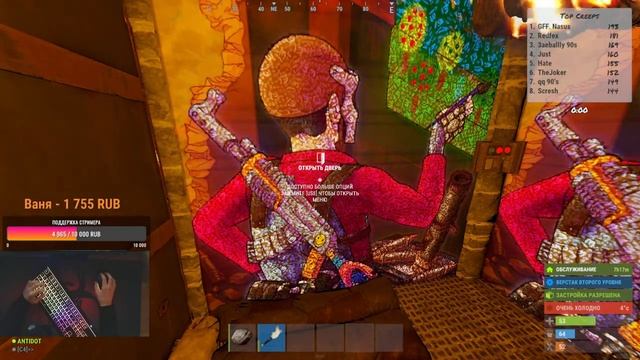 Стрим / ХЕЛЛОУИНСКИЙ РАСТ / ВЫЖИВАНИЕ на КЛАССИКЕ в Rust / Раст смотреть онлайн