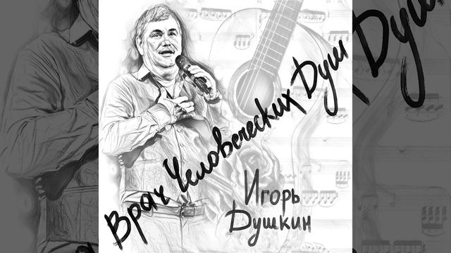 Днюха у Танюхи смотреть онлайн