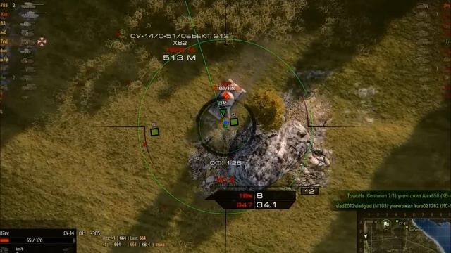 На что способна СУ-14??? смотреть онлайн
