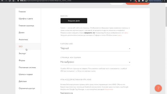 Мультикорзина с автовысылкой купленных инфопродуктов смотреть онлайн