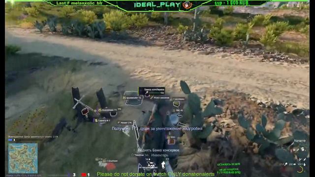 PVP/ /PVE / /Battle Royal. СОЛО/ДУО онли )) смотреть онлайн