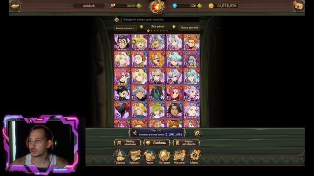 Розыгрыш конкурс акка | Лучший старт игры 2023 |?7 DEADLY SINS | ?готов к фесту РАГНАРЕК 2023 |?7DS смотреть онлайн