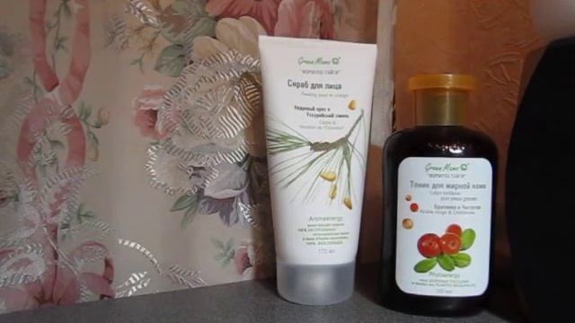Заказ косметики Грин Мама смотреть онлайн